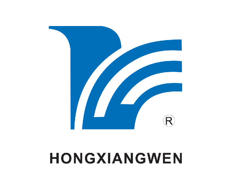 Congratulations on the relocation of Shenzhen Hongxiangwen Hook&Loop Company Limited!